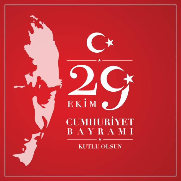29 Ekim Cumhuriyet Bayrami.  29th October National Republic Day of Turkey